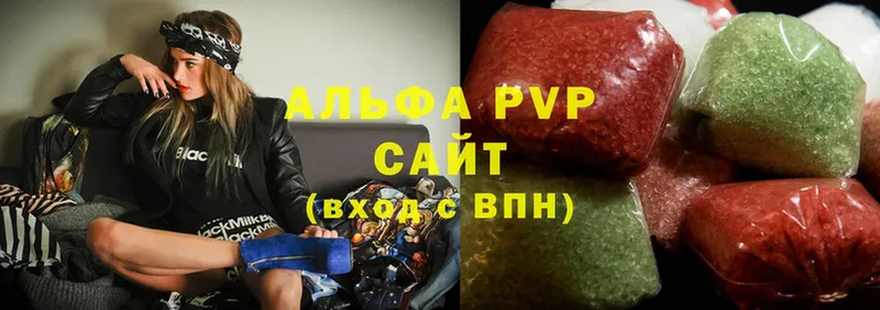 omg ссылки  дарк нет формула  Волгореченск  A PVP VHQ  как найти закладки 