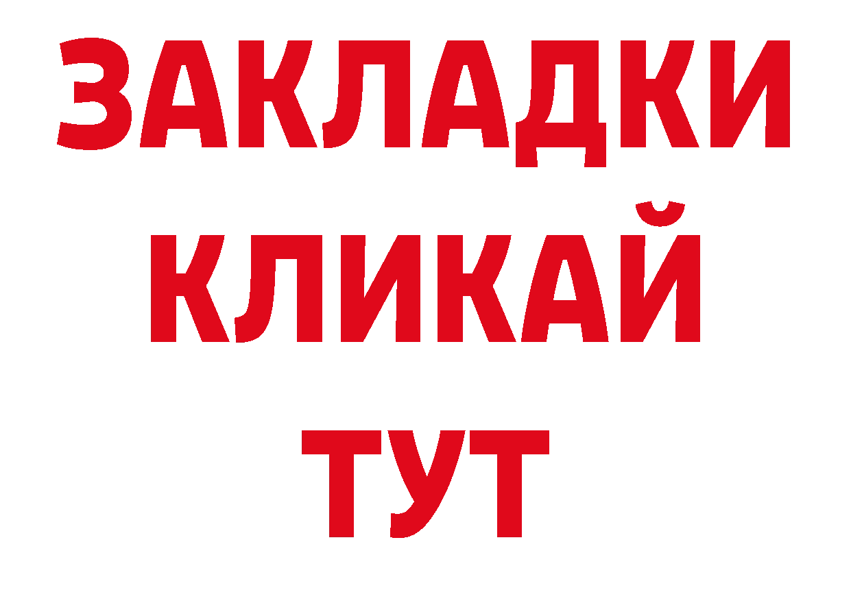 Галлюциногенные грибы мухоморы зеркало сайты даркнета hydra Волгореченск