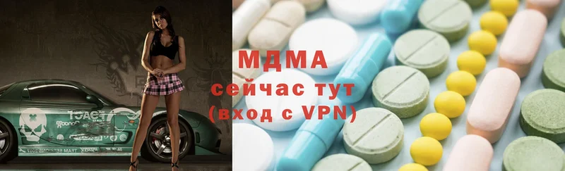 MDMA VHQ  Волгореченск 